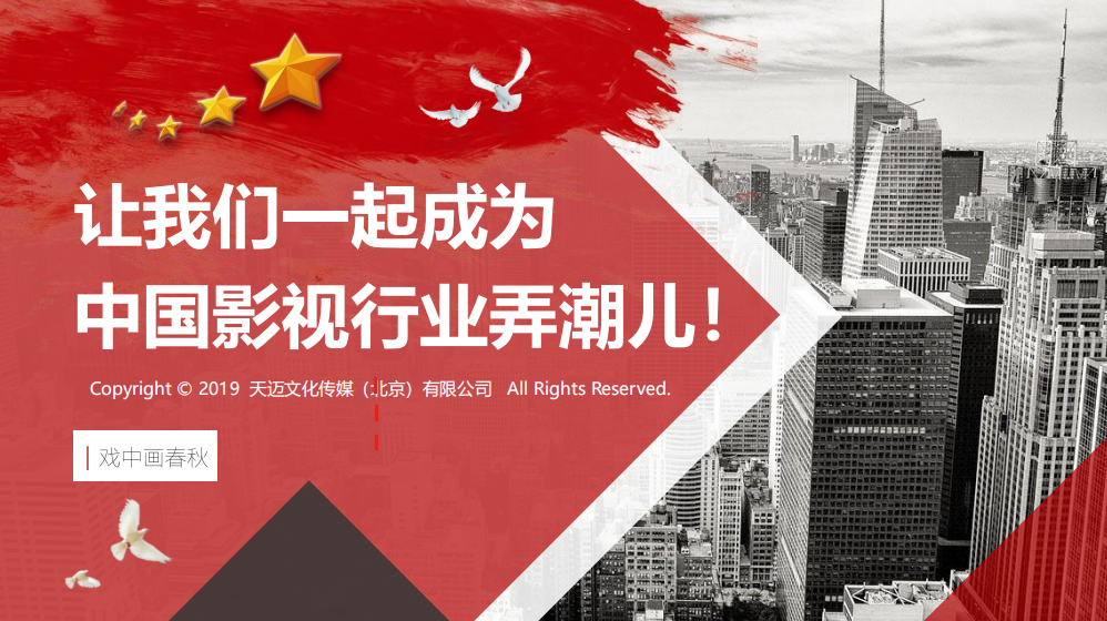 聚鑫汇娱乐 57b8c
