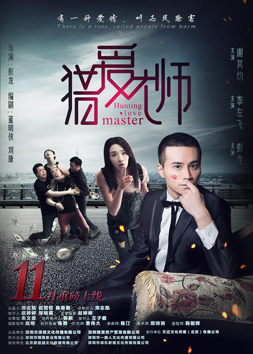 聚鑫汇娱乐 17096