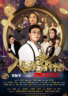 聚鑫汇娱乐 a4eb4