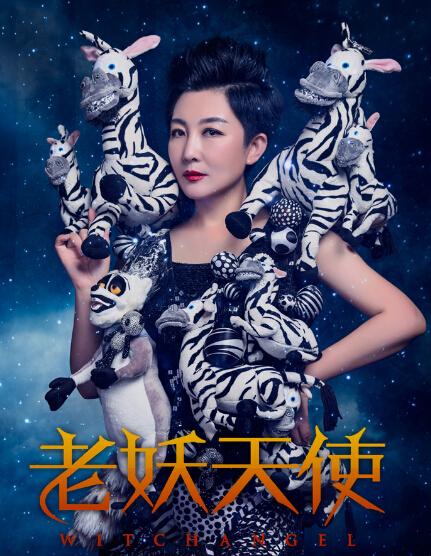 聚鑫汇娱乐 96799