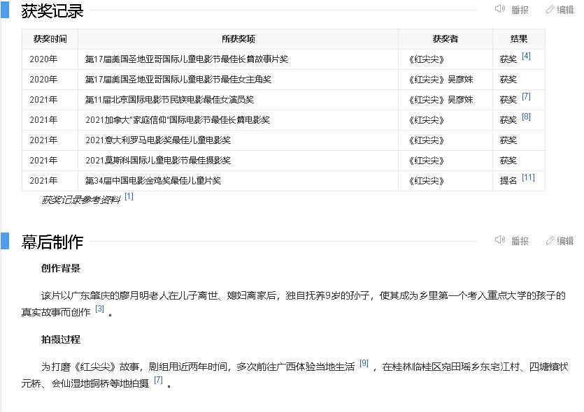 聚鑫汇娱乐 89729